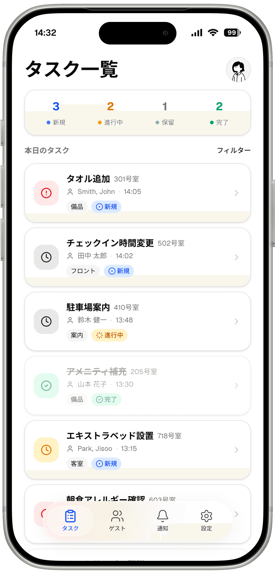 スタッフアプリの Quick Add 画面